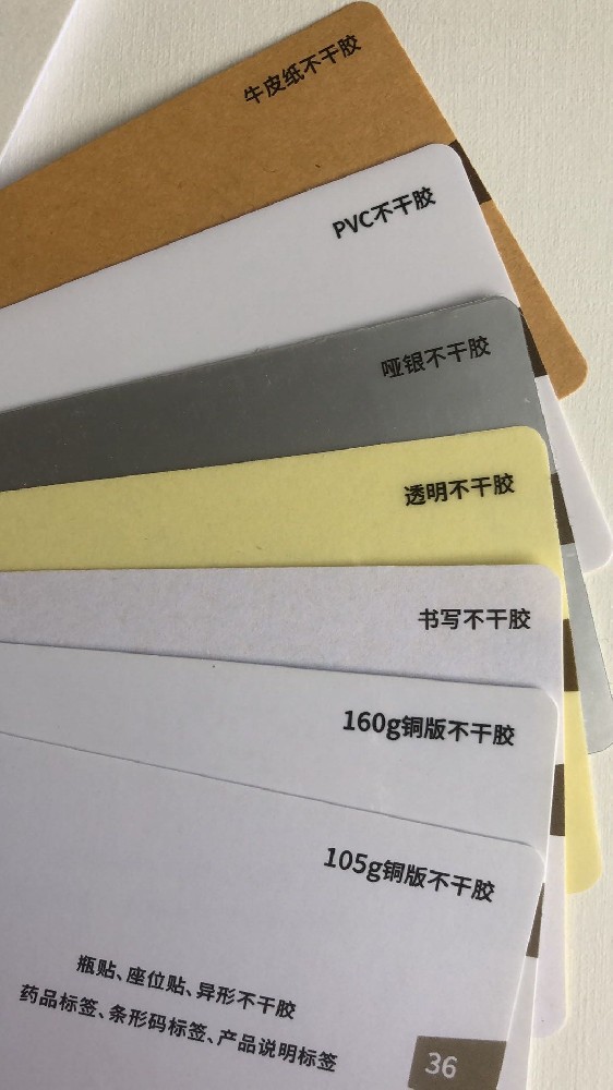 防偽印刷廠：打造安全保障，守護品牌尊嚴  在如今充滿激烈競爭的商業環境中，防偽印刷廠的重要性不言而喻。品牌保護成為了企業的當務之急，而防偽技術的發展則成為了品牌守護的重要一環。本文將為大家介紹防偽印刷廠的重要作用，以及其在品牌保護中的核心價值。  防偽印刷廠是專門從事防偽印刷技術研發和生產的企業。其核心任務是運用高科技手段，為各類產品提供防偽印刷解決方案，確保產品的真實性和安全性。在如今偽劣產品泛濫的市場環境中，防偽印刷廠的存在可以有效打擊假冒偽劣產品，保護消費者的權益。  防偽印刷的技術手段主要包括印刷材料選擇、印刷設備改造和印刷工藝創新等方面。防偽印刷廠通過不斷創新研發，不斷提升技術實力和產能水平，以滿足客戶的不同需求。比如，通過使用特殊的印刷材料，可以有效防止印刷品被仿制和篡改；通過改造印刷設備，可以提高印刷產品的防偽功能；通過創新的印刷工藝，可以增加產品的可追溯性和難度系數，提高防偽效果。這些技術手段的運用，可以大大增強品牌的防偽保護能力，提升品牌的市場競爭力。  在防偽印刷廠的產品中，有幾種常見的防偽印刷技術：一是安全標簽技術，通過使用特殊的標簽材料和印刷技術，可以使產品的標簽具有一定的破壞性，一旦被人為損壞，就能發生顏色變化或形狀變形等反應，從而提醒消費者注意真偽；二是光變油墨技術，通過使用特殊的油墨材料和印刷工藝，可以使產品的印刷圖案在不同角度下呈現不同的顏色，增加產品的防偽效果；三是隱藏圖案技術，通過巧妙設計，將一些看似普通的圖案隱藏在印刷品中，只有在特定光源照射下才能顯示出來，使產品更具獨特性和識別性。這些技術的運用，可以使產品更具個性化和差異化，更容易受到消費者的認可和信任。  防偽印刷廠在品牌保護中的作用十分重要。隨著科技的不斷發展，假冒偽劣產品的制造手段也在不斷升級。而防偽印刷廠通過不斷創新研發，始終處于防偽技術的前沿，可以為品牌提供最前沿的防偽解決方案，從而有效抵制假冒偽劣產品的侵害。品牌是企業的生命線，是企業在市場中立足的基礎。如果品牌遭受假冒偽劣產品的沖擊，不僅會影響企業的聲譽和形象，還會直接損害企業的經濟利益。因此，防偽印刷廠的存在和發展對企業品牌的保護具有重要意義。  總之，防偽印刷廠在今天的市場環境中扮演著越發重要的角色。通過運用高科技手段和創新研發，防偽印刷廠為品牌保護提供了有力的支持，為企業守護了品牌的尊嚴。作為企業，應當高度重視防偽印刷廠的作用，積極與其合作，保護自身的品牌形象和市場地位。