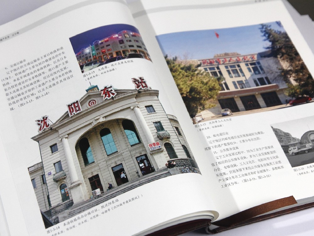 廣州畫(huà)冊(cè)設(shè)計(jì)印刷報(bào)價(jià)